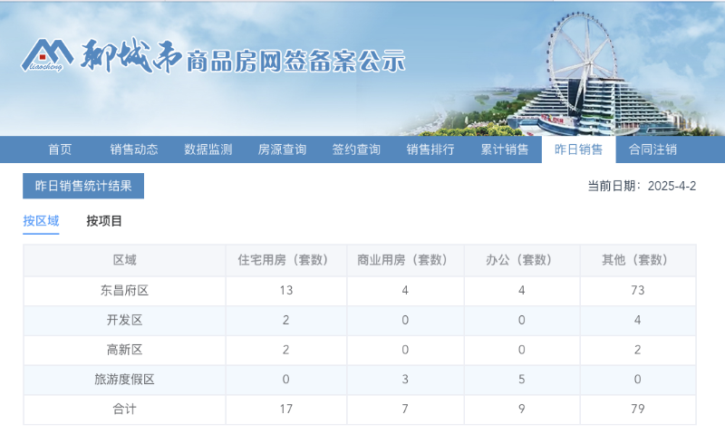 截屏2025-04-02 10.05.33.png